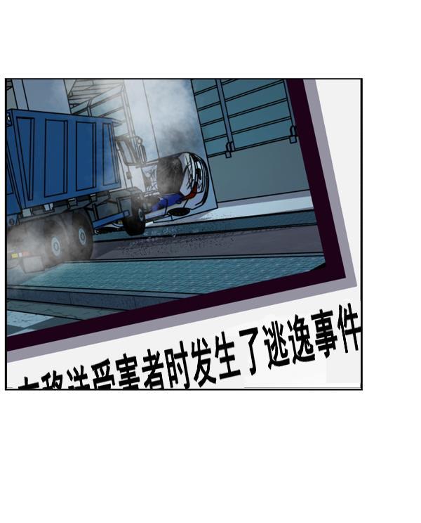 超时空求救讯号韩漫全集-[第4话] 重复（1）无删减无遮挡章节图片 