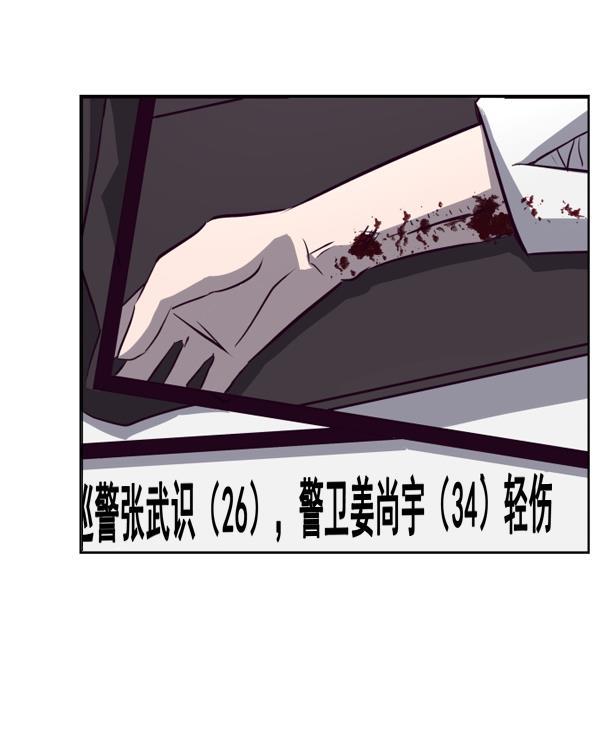 超时空求救讯号韩漫全集-[第4话] 重复（1）无删减无遮挡章节图片 