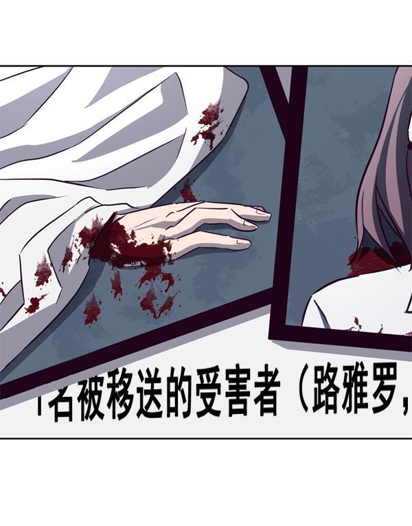 超时空求救讯号韩漫全集-[第4话] 重复（1）无删减无遮挡章节图片 