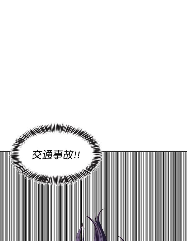 超时空求救讯号韩漫全集-[第4话] 重复（1）无删减无遮挡章节图片 