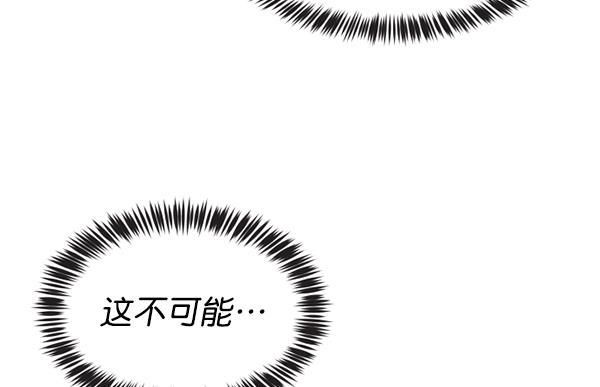 超时空求救讯号韩漫全集-[第4话] 重复（1）无删减无遮挡章节图片 