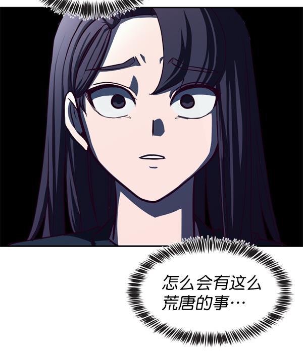 超时空求救讯号韩漫全集-[第4话] 重复（1）无删减无遮挡章节图片 