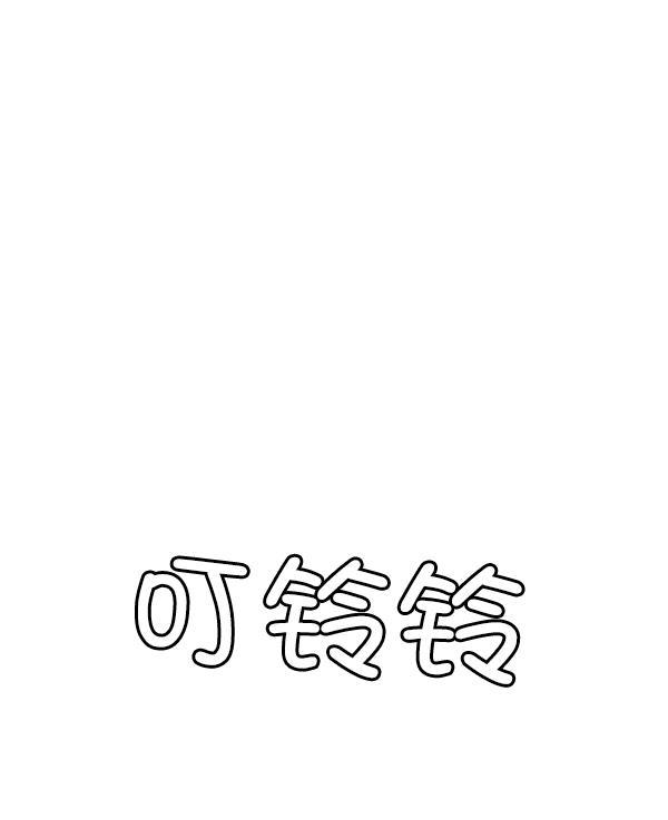 超时空求救讯号韩漫全集-[第4话] 重复（1）无删减无遮挡章节图片 
