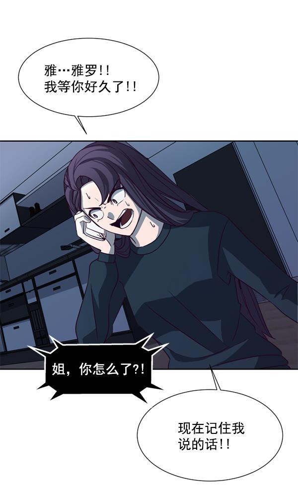 超时空求救讯号韩漫全集-[第4话] 重复（1）无删减无遮挡章节图片 