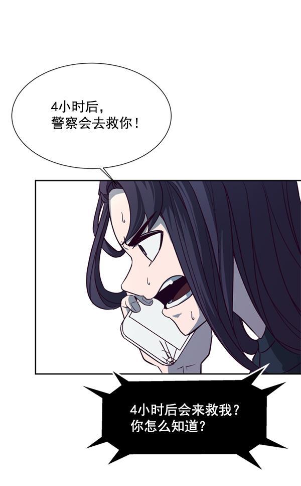 超时空求救讯号韩漫全集-[第4话] 重复（1）无删减无遮挡章节图片 