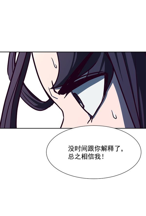 超时空求救讯号韩漫全集-[第4话] 重复（1）无删减无遮挡章节图片 