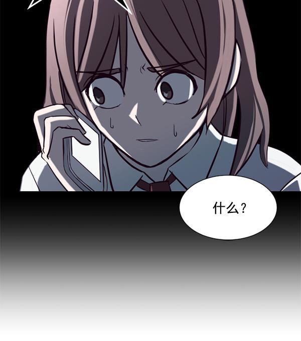 超时空求救讯号韩漫全集-[第4话] 重复（1）无删减无遮挡章节图片 