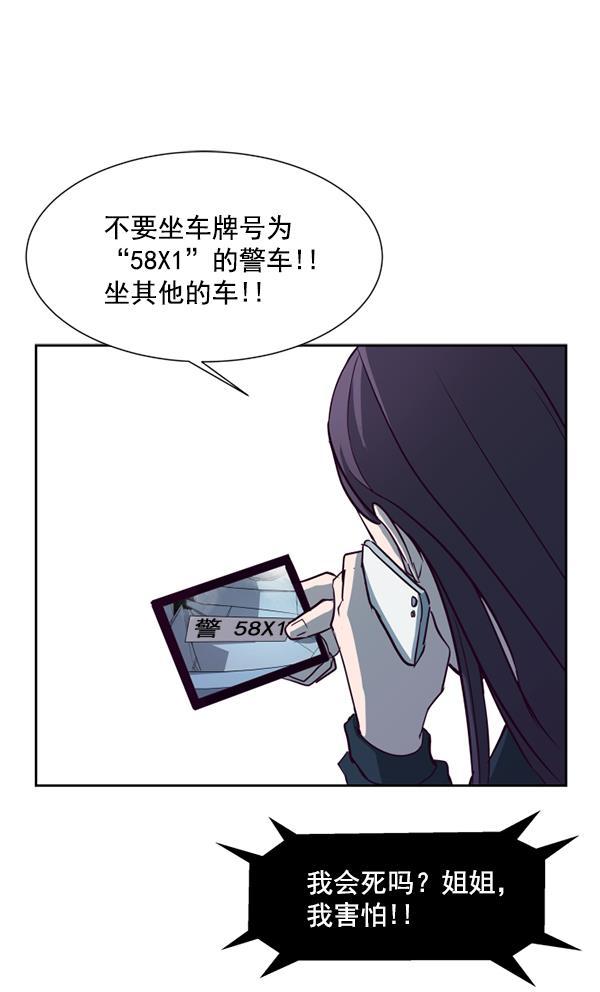 超时空求救讯号韩漫全集-[第4话] 重复（1）无删减无遮挡章节图片 