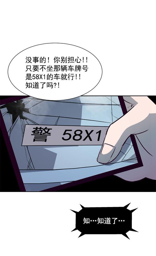 超时空求救讯号韩漫全集-[第4话] 重复（1）无删减无遮挡章节图片 