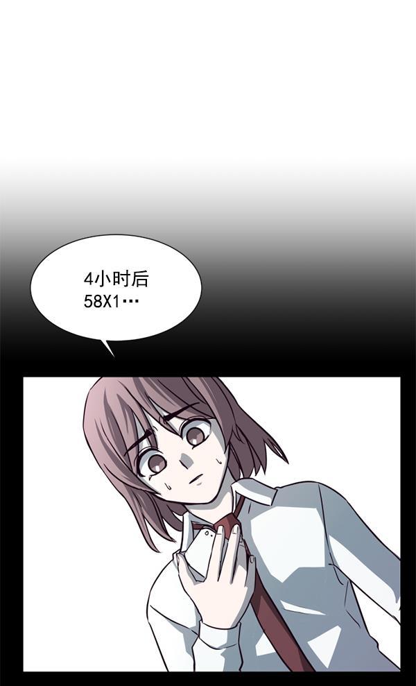 超时空求救讯号韩漫全集-[第4话] 重复（1）无删减无遮挡章节图片 