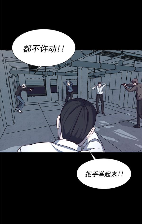 超时空求救讯号韩漫全集-[第4话] 重复（1）无删减无遮挡章节图片 