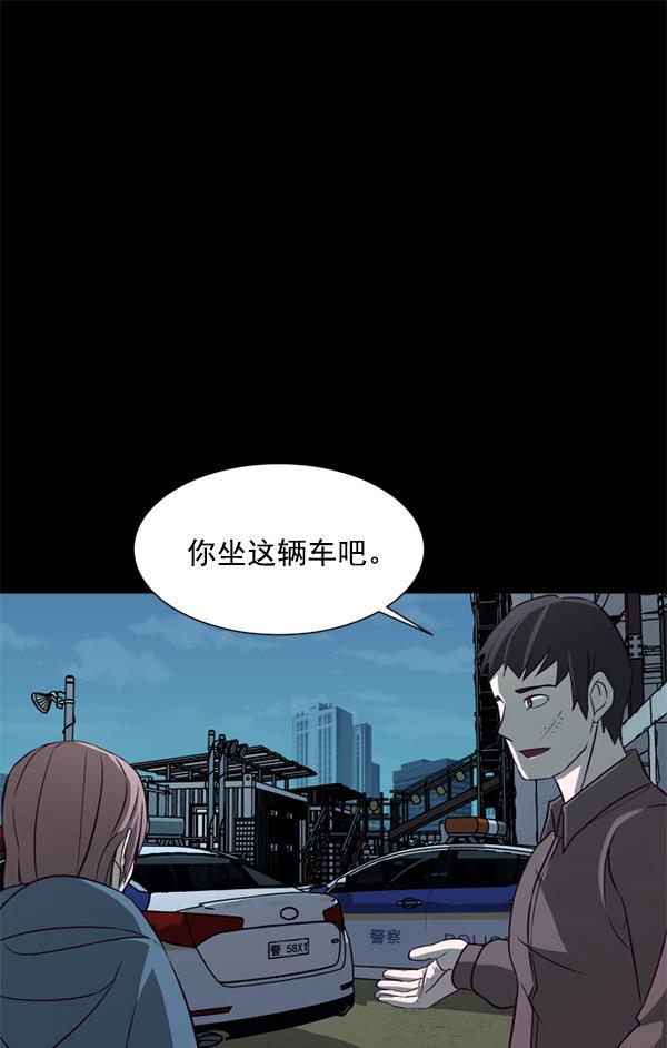 超时空求救讯号韩漫全集-[第4话] 重复（1）无删减无遮挡章节图片 