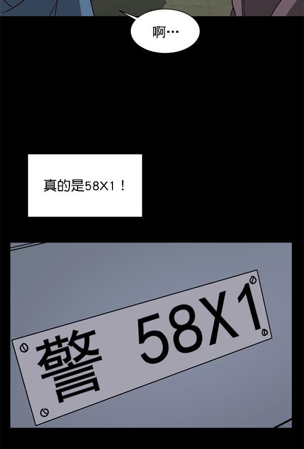 超时空求救讯号韩漫全集-[第4话] 重复（1）无删减无遮挡章节图片 