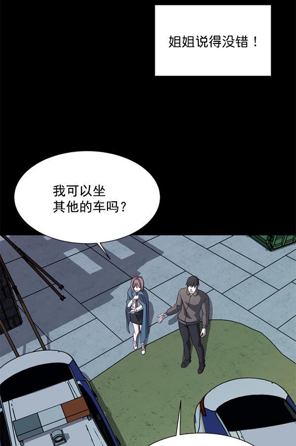 超时空求救讯号韩漫全集-[第4话] 重复（1）无删减无遮挡章节图片 