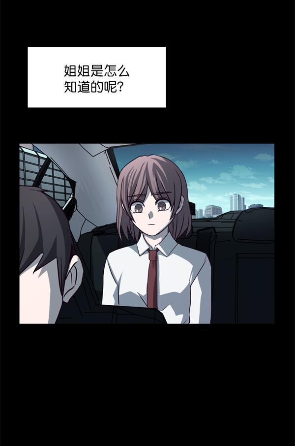 超时空求救讯号韩漫全集-[第4话] 重复（1）无删减无遮挡章节图片 