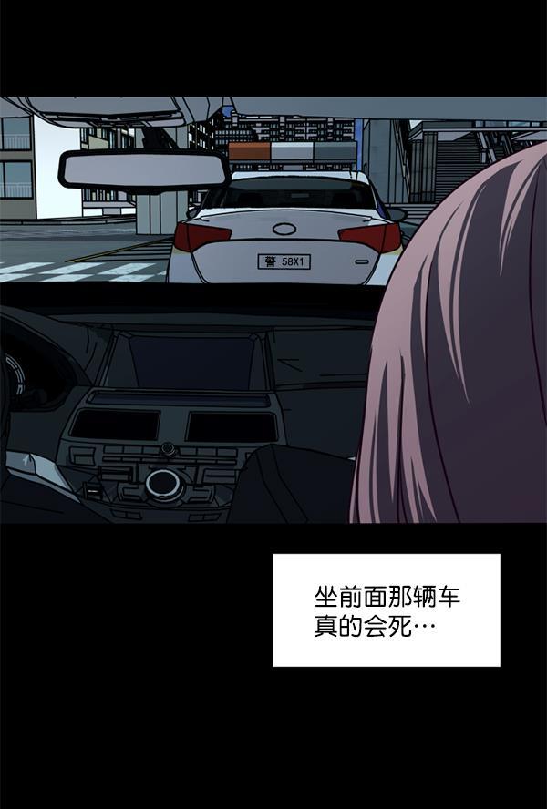 超时空求救讯号韩漫全集-[第4话] 重复（1）无删减无遮挡章节图片 