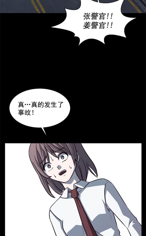 超时空求救讯号韩漫全集-[第4话] 重复（1）无删减无遮挡章节图片 