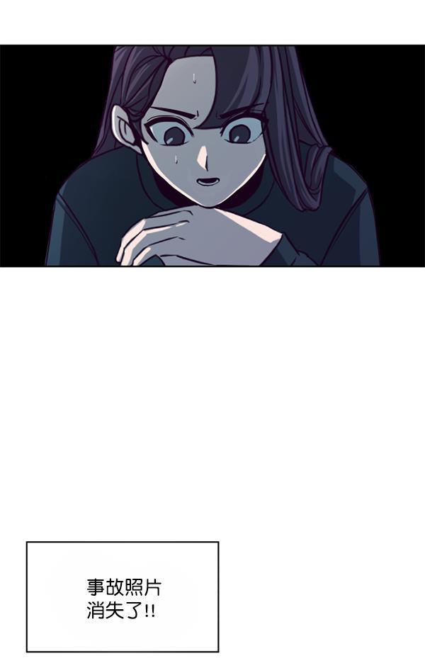 超时空求救讯号韩漫全集-[第4话] 重复（1）无删减无遮挡章节图片 