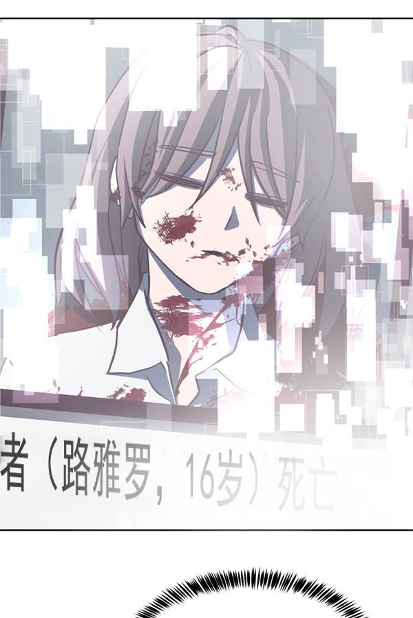 超时空求救讯号韩漫全集-[第4话] 重复（1）无删减无遮挡章节图片 
