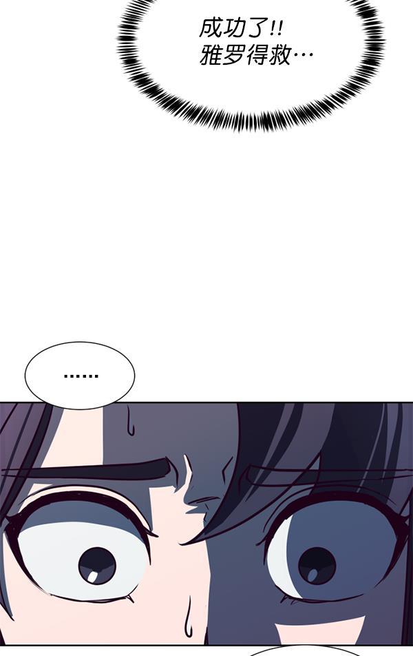 超时空求救讯号韩漫全集-[第4话] 重复（1）无删减无遮挡章节图片 