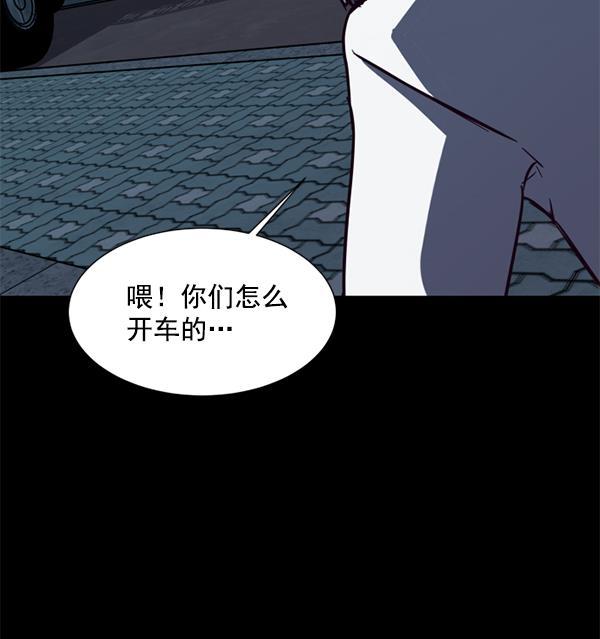 超时空求救讯号韩漫全集-[第4话] 重复（1）无删减无遮挡章节图片 