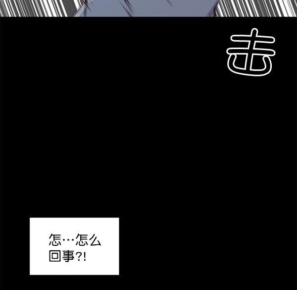 超时空求救讯号韩漫全集-[第4话] 重复（1）无删减无遮挡章节图片 
