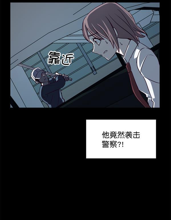 超时空求救讯号韩漫全集-[第4话] 重复（1）无删减无遮挡章节图片 
