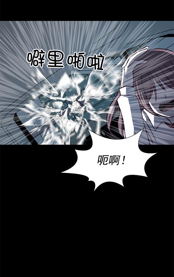 超时空求救讯号韩漫全集-[第4话] 重复（1）无删减无遮挡章节图片 