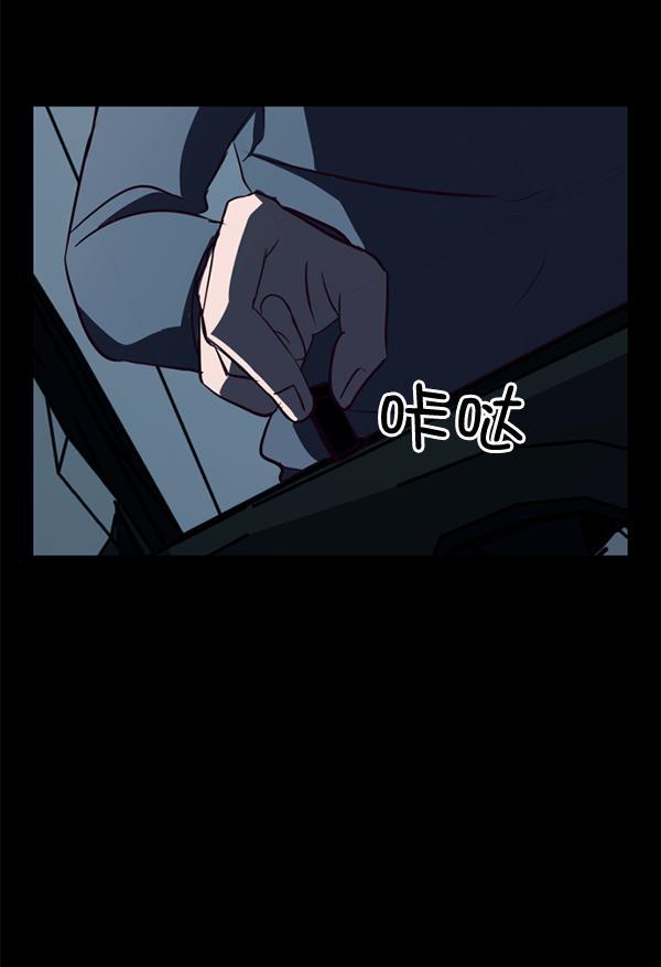超时空求救讯号韩漫全集-[第4话] 重复（1）无删减无遮挡章节图片 