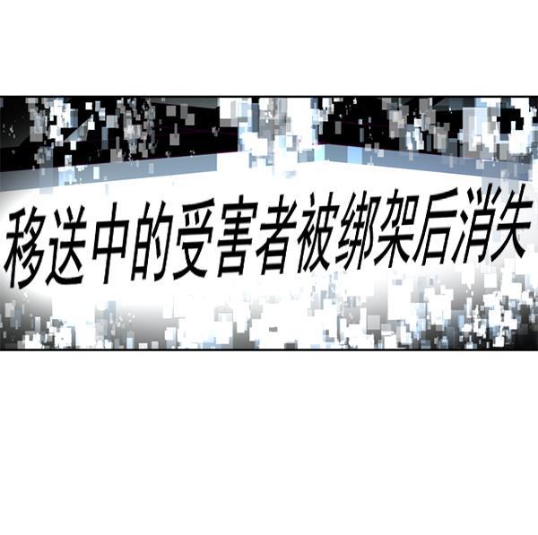 超时空求救讯号韩漫全集-[第4话] 重复（1）无删减无遮挡章节图片 