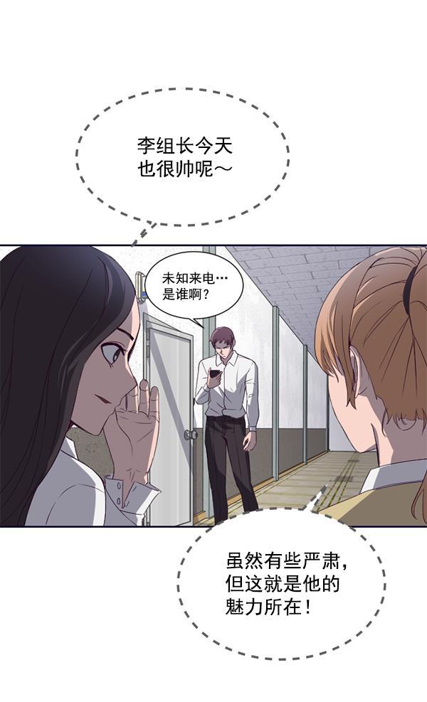 超时空求救讯号韩漫全集-[第6话] 潜入（1）无删减无遮挡章节图片 