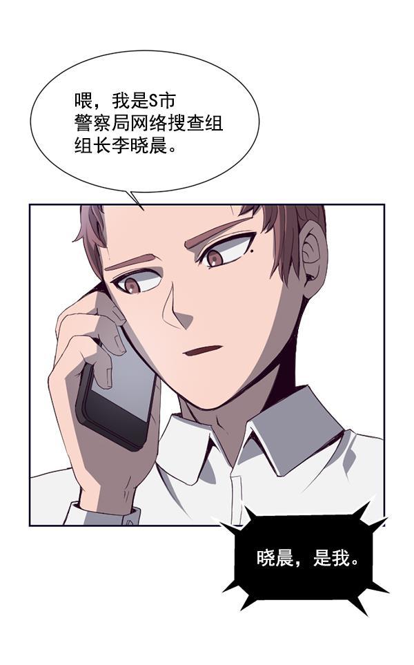 超时空求救讯号韩漫全集-[第6话] 潜入（1）无删减无遮挡章节图片 