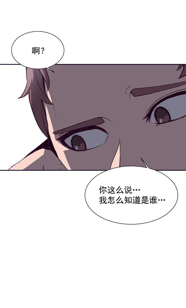 超时空求救讯号韩漫全集-[第6话] 潜入（1）无删减无遮挡章节图片 