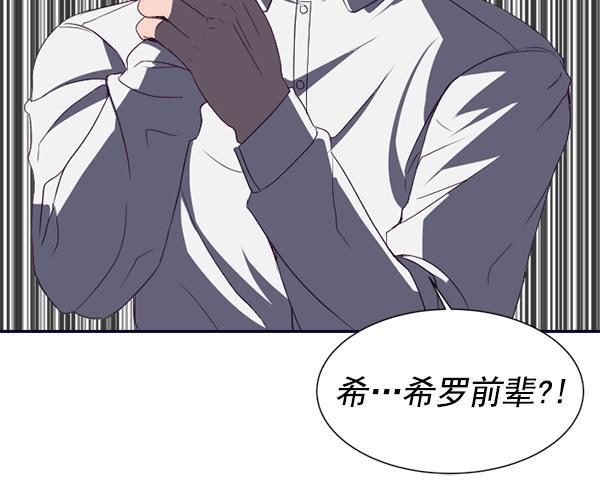 超时空求救讯号韩漫全集-[第6话] 潜入（1）无删减无遮挡章节图片 