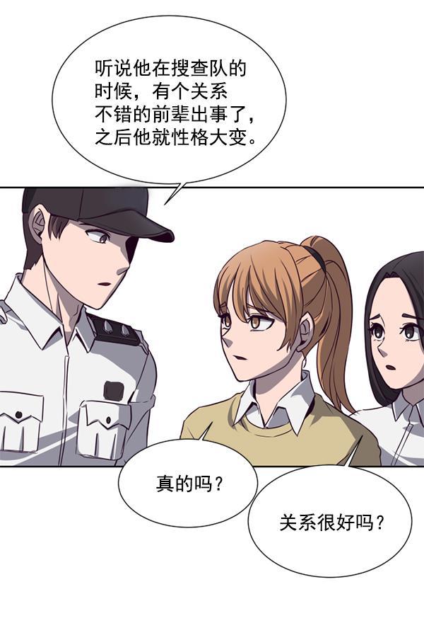 超时空求救讯号韩漫全集-[第6话] 潜入（1）无删减无遮挡章节图片 