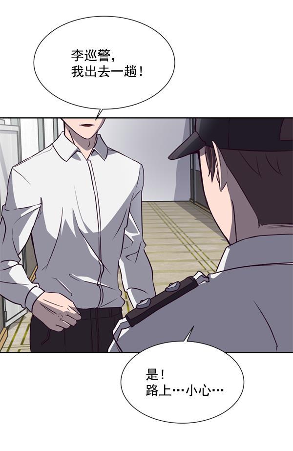 超时空求救讯号韩漫全集-[第6话] 潜入（1）无删减无遮挡章节图片 