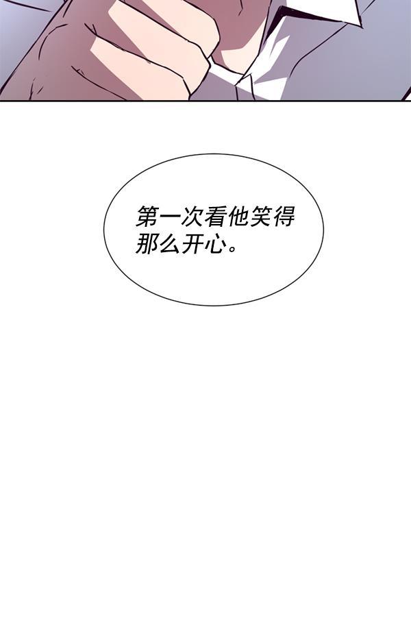超时空求救讯号韩漫全集-[第6话] 潜入（1）无删减无遮挡章节图片 