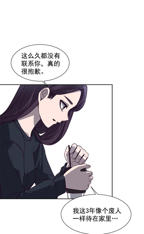 超时空求救讯号韩漫全集-[第6话] 潜入（1）无删减无遮挡章节图片 