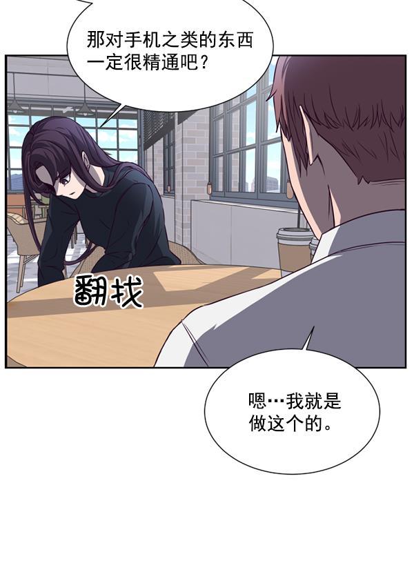 超时空求救讯号韩漫全集-[第6话] 潜入（1）无删减无遮挡章节图片 