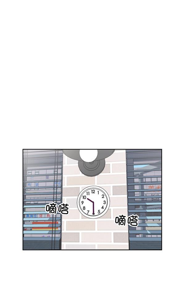 超时空求救讯号韩漫全集-[第6话] 潜入（1）无删减无遮挡章节图片 