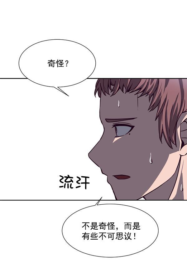 超时空求救讯号韩漫全集-[第6话] 潜入（1）无删减无遮挡章节图片 