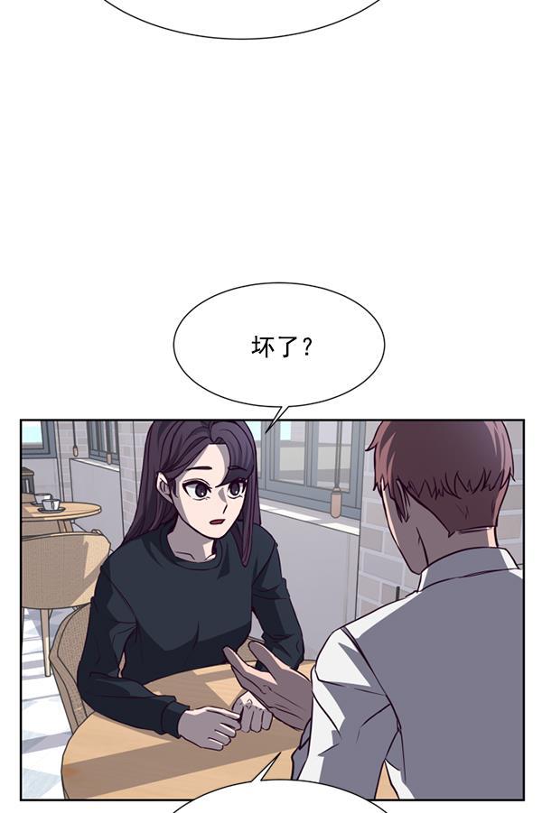 超时空求救讯号韩漫全集-[第6话] 潜入（1）无删减无遮挡章节图片 