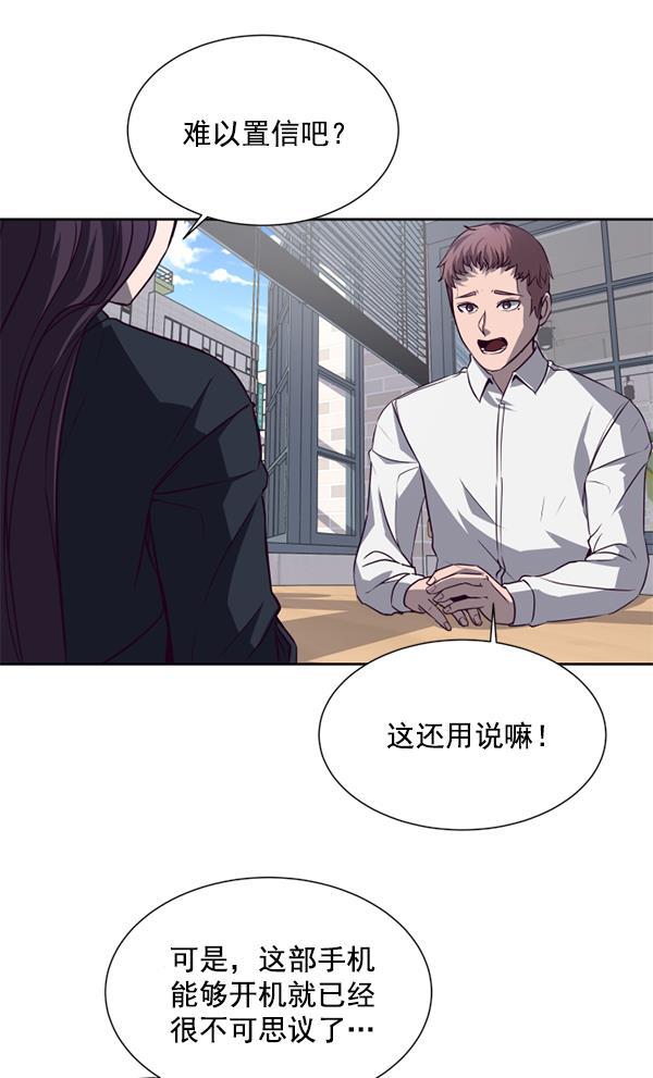 超时空求救讯号韩漫全集-[第6话] 潜入（1）无删减无遮挡章节图片 