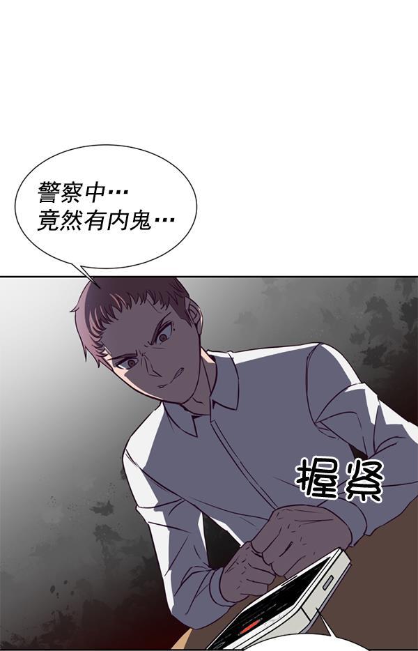 超时空求救讯号韩漫全集-[第6话] 潜入（1）无删减无遮挡章节图片 