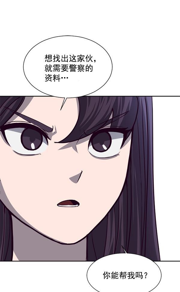 超时空求救讯号韩漫全集-[第6话] 潜入（1）无删减无遮挡章节图片 