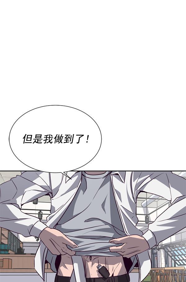 超时空求救讯号韩漫全集-[第6话] 潜入（1）无删减无遮挡章节图片 
