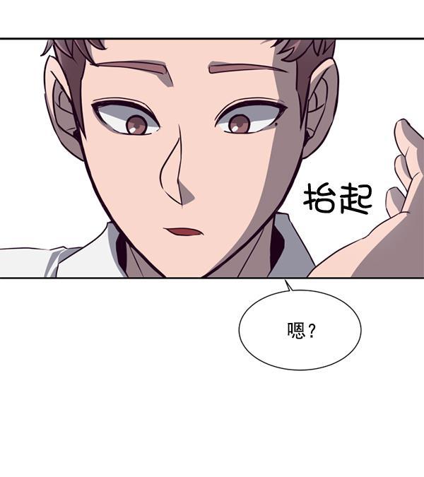 超时空求救讯号韩漫全集-[第6话] 潜入（1）无删减无遮挡章节图片 
