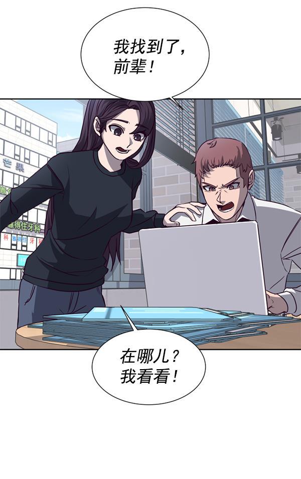 超时空求救讯号韩漫全集-[第6话] 潜入（1）无删减无遮挡章节图片 