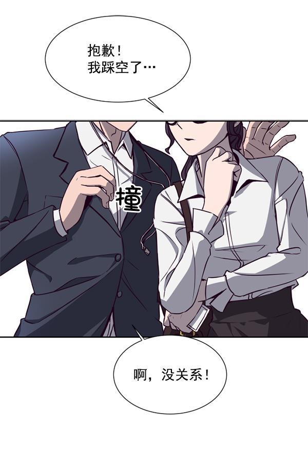 超时空求救讯号韩漫全集-[第6话] 潜入（1）无删减无遮挡章节图片 