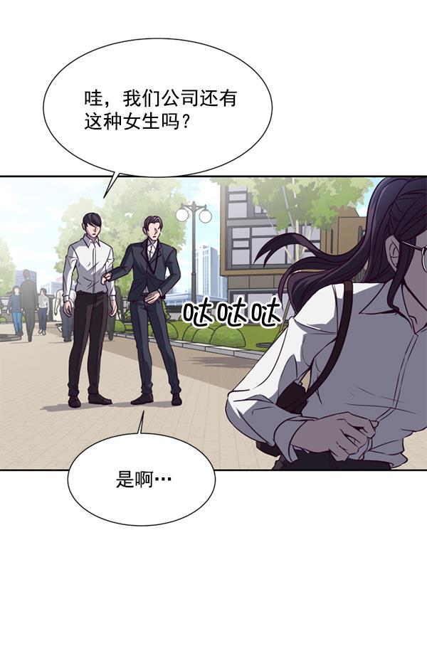 超时空求救讯号韩漫全集-[第6话] 潜入（1）无删减无遮挡章节图片 